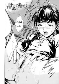 [Uran] Itsu no Manika Shoujo wa | The Girl I wasn't Aware of [English] [Rin]