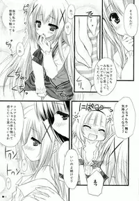 (C86) [ZIP (Moekibara Fumitake)] Gochuumon wa Pants Desu ka? (Gochuumon wa Usagi Desu ka?)