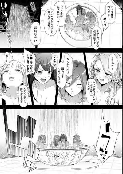 COMIC Mugen Tensei 2021-12