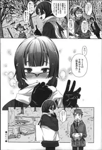 [Harurun] Seishoku Katsudou Suishin Iinkai