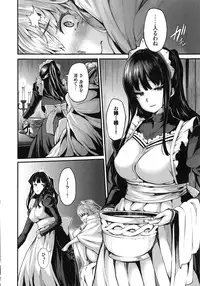 [Shiokonbu] Fanaticism