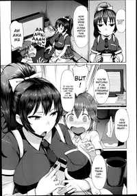 [Arearee] Hajimete no Necafe | First Net Cafe Visit - Your Guiding Hand (COMIC X-EROS #23) [English] [queeneuphy]