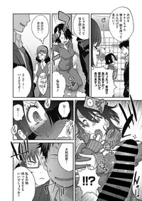 COMIC Megastore DEEP Vol. 17 [Digital]