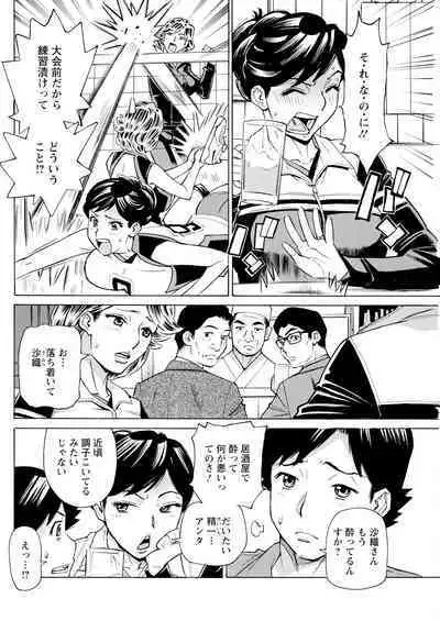 Action Pizazz 2024-01