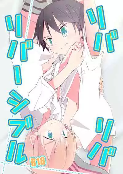 [Pfactory (Pikachurin)] Riba Riba Reversible [Digital]