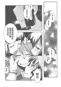 (Gunreibu Shuho & Houraigekisen! Yo-i! Goudou Enshuu 3Senme) [Kamotama Shuzou (Kamotama)] Sougou Karyoku Enshuu (Kantai Collection -KanColle-) [Chinese] [沒有漢化]