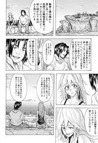 COMIC Mugen Tensei 2016-12 [Digital]