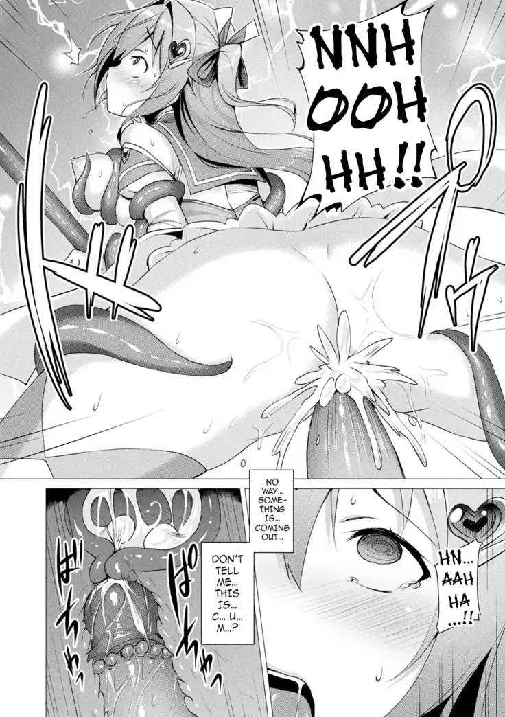 Aisei Tenshi Love Mary ～Akusei Jutai～ | The Archangel of Love, Love Mary ~Malignant Corruption~