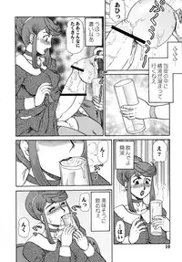 (C77) [AOI (Makita Aoi)] Futanari Hitozuma Norika Soushuuhen