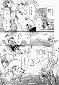 [Anthology] Onee-san de Ikou! 2