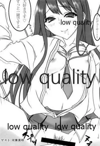 (C84) [Rouge et Noir (Mashimaru)] Rin(g) ni Kagerou (THE IDOLM@STER CINDERELLA GIRLS)