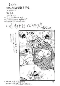 (C71) [King Revolver (Kikuta Kouji)] Copy bon Soushuuhen Fukanzen (Various)