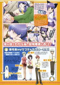 COMIC Megastore 2004-08