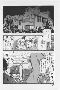 [Yamamoto Johanne] Yin & Yang Dolls