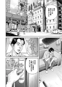 [Hara Shigeyuki] Ikenai Access Yaritai Site 3 [Digital]