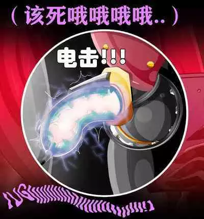 Pathetic Life（有条色狼汉化）