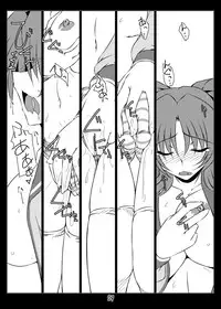 (C80) [Shichiyou Souryuujin (Soushin Souma)] Oreteki Massuru M (ToHeart2)