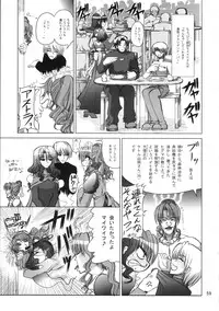 (C68) [Budou Bekkan (Donan)] Furiu-sensei-shiki Tairikukan Dandou Pizza (Angel Howling, Suzumiya Haruhi no Yuuutsu)