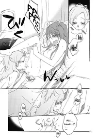 [Niratama (Sekihara, Chinhou)] Fuufu Enman no Hiketsu | The Secret to a Happy Marriage (Suite PreCure) [English] [Yuri-ism] [2012-03-03]