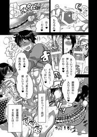 DLsite Girl's Maniax Anthology vol.4
