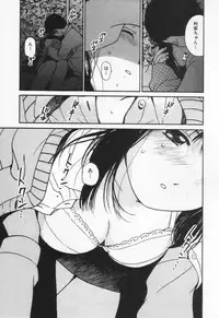 [Tanaka Yutaka] Kanjiru? - Romance 3