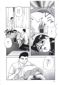 [Kazusa Shima] Kowareru Kusuri