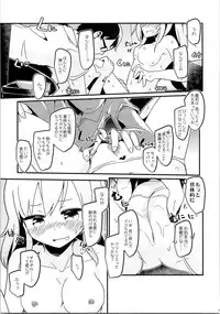 (C91) [TSF no F (Various)] TSF no F no Hon Sono 3 no Jou