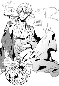 (C79) [inumog (Fujino Marumo)] delilili!! (Durarara!!) [English]