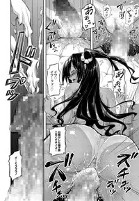 Manga Bangaichi 2014-11