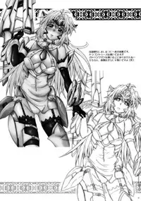 (C85) [2Stroke (YTS Takana)] 2Stroke TA (Xenosaga)