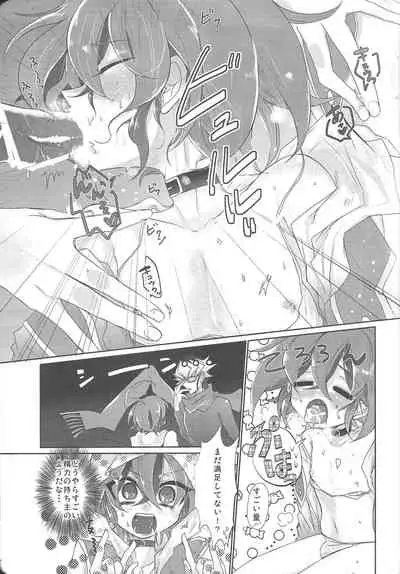 Yumemiru Yoru ni Ai Mashou