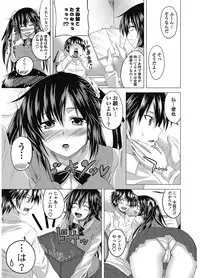 COMIC Penguin Club 2012-12 Vol.316 [Digital]