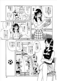 [Shigatsu no Diamond] Momoiro Kinryouku