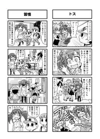 [Gachonerou] のんきBOY Ch. 1-21