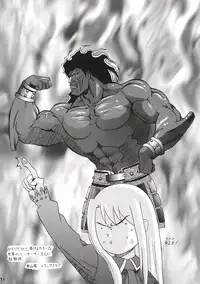 (C65) [IIWAKE-GAISYA (Shigemiya Kyouhei)] Magician's Red (Fate/stay night)