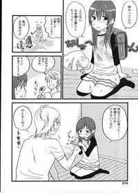 COMIC LO 2009-03 Vol. 60