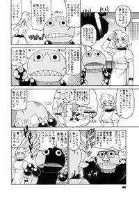 COMIC Megastore 2005-08