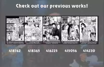 Rinjin Mama | Neighbor Mommy