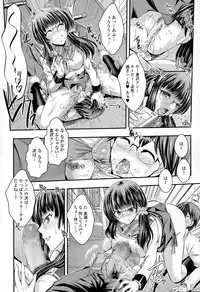 COMIC Tenma 2015-05