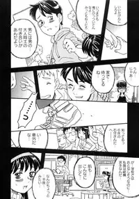 [Gorgeous Takarada] Imouto Gokoro. - Sister's Heart.