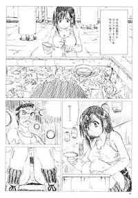 (C83) [Shinjae Iinkai (Mukasa Kouki)] Velvet Voix IV (Final Fantasy VII)