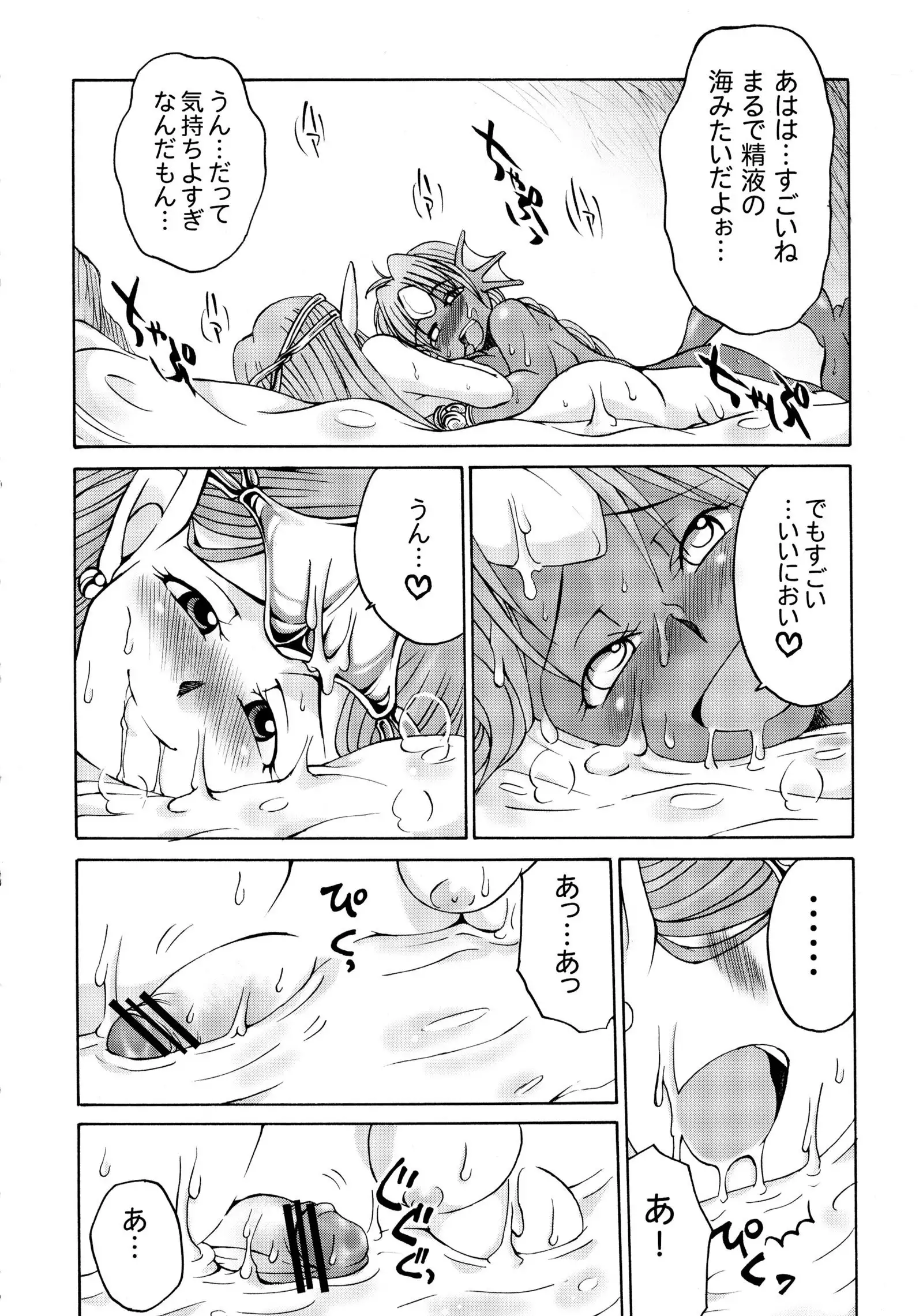 Komakasugite Tsutawaranai Ero Doujin Senshuken Haru no Nijikan SPECIAL