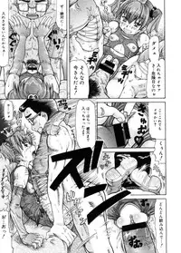 COMIC Megastore 2005-11