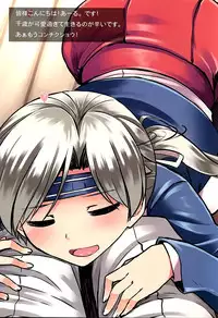 (C86) [Tenrake Chaya (Ahru.)] Yukkuri Ikimasho? (Kantai Collection -KanColle-)
