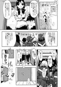 COMIC Megastore H 2006-11