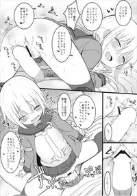 (Kobe Kawasaki Zousen Collection 3) [Menteisho (Menteiyakuna)] Satsuki Ai Ai Ai (Kantai Collection -KanColle-)