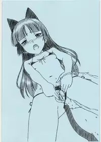 (C81) [MEKONGDELTA&DELTAFORCE (ROUTE39, ZENKI)] Kuroneko-san Hontou ni Abunai yo. EX (Ore no Imouto ga Konna ni Kawaii Wake ga Nai)