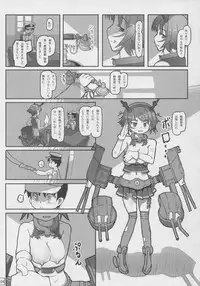 (CT23) [Kuromahou Kenkyuujo (wizakun)] Teitoku Shuuri shite Mutsu + Ushio (Shoushou) (Kantai Collection -KanColle-)