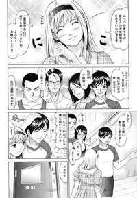 [Kurono Masakado] Raspberry