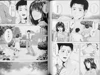 [Yuuki Ryo] Crimson Heart 3